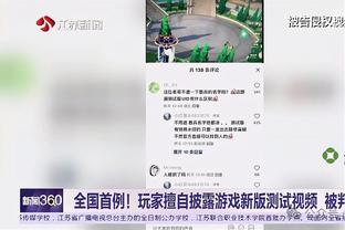 雷竞技电竞娱乐截图1